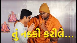 Samvaad : Tu Nakki Kar | Guruhari Hariprasad Swamiji no Bhido \u0026 Garaj | 29 Jan 2025