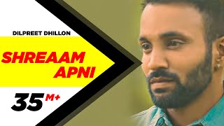 Shreaam Apni - Full Song | Dilpreet Dhillon | Punjabi Romantic Songs 2016 | Speed Records