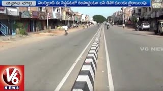 New Districts Row | Protest In Jangaon | Husnabad Bandh | V6 News