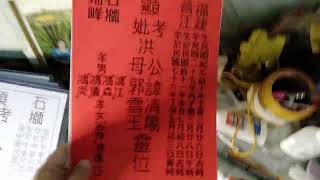 Jaypee - 許明山先生做墓碑佈局 Done Lapida 02102025 02