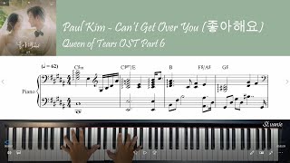 Paul Kim (폴킴) - Can't Get Over You (좋아해요) | Queen of Tears 눈물의 여왕 OST Part 6 Piano Cover