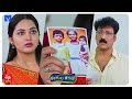 Rangula Ratnam Latest Promo - 12th  December 2024 in ETV Telugu at 7:30 PM - Mallemalatv