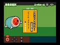 【太鼓の達人 タタコンでドドンがドン】アーケードモード（隠し曲「クラシックメドレー（ロック編）」解禁プレイ）【csアーカイブ】