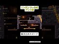 ゲームパッドの機能を活かせるマリオuを公式がやるととんでもない事に、、 スウィントと上田さん ゲーム ゲーム実況 マリオ マリオu