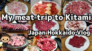 My meat trip to Kitami  /Japan Hokkaido Vlog  #Japan #Hokkaido #Kitami  #Vlog