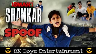 Ismart Shankar Spoof | Ismart Shankar Fight Scene Spoof | BK Boyz Entertainment ||