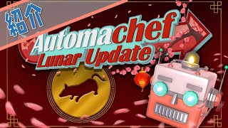 【オートマシェフ】《旧正月アップデート》の紹介【Automachef】