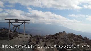 【霧ヶ峰】登山ガチ勢(マダムら)を横目に優雅な空中散歩を決め込むヘタレ ① 車山 高原展望リフト 日本百名山 ビーナスライン 長野県