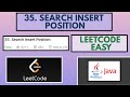 Leetcode | 35. Search Insert Position | Easy | Java Solution