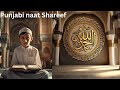 Ramzan Naat 2025 - Mah e Noor Aya - Jalabeeb Qadri - Marhaba Ramzan - Nasheed Club - Ramadan Nasheed