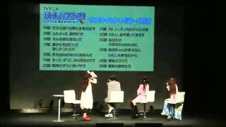 Little Busters! ~Refrain~ Nico Nico Douga Special Live