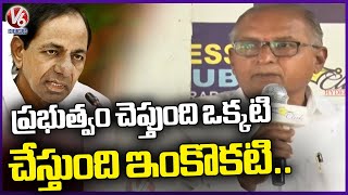 Yadagiri Chary Full Speech | Dagapada Telangana Dalits | Press Club | V6 News