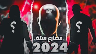 ترتيب وتحليل افضل 10 مصارعين في سنة 2024 ‼️🔥💯