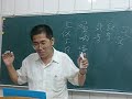 1000817【論語讀書會】2 4論語‧八佾第三：23 25 慈覺賢講師慈悲