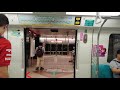 [SMRT North South Line: Full Journey] SMRT C151A [507/508]: Marina South Pier - Jurong East