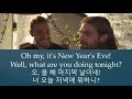 영어회화 새해 전날 한 해 마지막 날 연말 12월 31일 영어 대화문 연습 talk about new year s eve speak english and korean