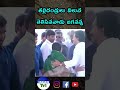 తల్లిదండ్రులు విలువ తెలిసినవాడు జగనన్న కొంతమంది గాలి వెధవలకి ఈ వీడియో అంకితం