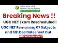 Breaking News ! NTA UGC NET 2021 Exam Rescheduled | NTA UGC NET EXAM Postponed | UGC NET 2021 |