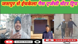 जशपुर से गैस एजेंसी सेंटर ईचकेला सफ़र|jashpur to ichkelatravel|Gas agency jashpur|RaajTravelingVlogs