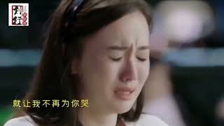 我爱你入了骨没退路 - 石雨菲 - Wo Ai Ni Ru Le Gu Mei Tui Lu - Shi Yu Fei