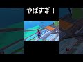 gxsuさん越え！12foldきめた！！ shorts【フォートナイトfortnite】 編集 マクロじゃない gxsu越え