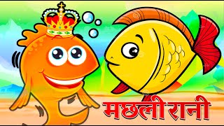 Machli Jal Ki Rani hai-Hindi Rhymes मछली जल की रानी है | hindi baby songs  | Nursery Rhyme For Kids