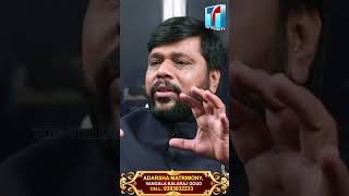 మా మ్యారేజ్ బ్యూరో కే ఎందుకు రావాలి..|#adarshamatrimony #toptelugutv #marriageconsultancy