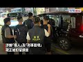 尖東攔的士斬人案｜警閃電拘3男 據悉傷者有新義安背景 疑與勝和成員私怨釀禍 尖沙咀｜漆咸道｜斬人案｜黑幫｜私怨｜新義安｜勝和｜星島頭條｜港聞