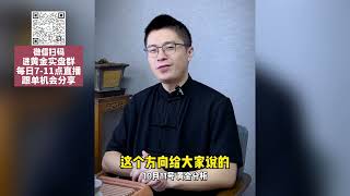 【10月12号 外汇黄金策略】CPI数据重磅来袭！黄金要暴涨了吗？#外汇 #外汇交易 #外汇投资 #黄金