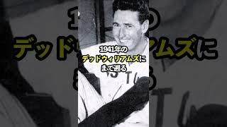 イチローの安打記録がどう考えてもおかしい #野球 #イチロー #野球解説