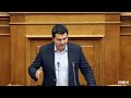 Μ.Κάτσης Η κυβέρνηση  της ΝΔ είναι  κυβέρνηση ενόχων.