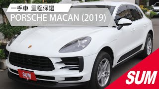 【SUM中古車】PORSCHE MACAN 2019年|2020年式 總代理 一手車 原鈑件 僅跑1萬6 原廠保養 里程保證 新車保固中|台南市 台新汽車