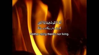 Surah Al Ala Quran with Urdu Hindi Translation 9-13|| Beautiful Video Quran WhatsApp Stutas