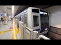 東京メトロ副都心線　西武6000系6105f　新宿三丁目