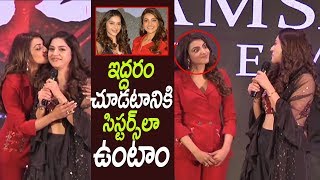 Actress Mehreen Pirzada Cute Speech at kavacham teaser launch | Srinivas | kajal agarwal | FL