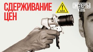 СЖИЖЕННЫЙ ГАЗ В КАЗАХСТАНЕ САМЫЙ ДЕШЕВЫЙ ПО СНГ