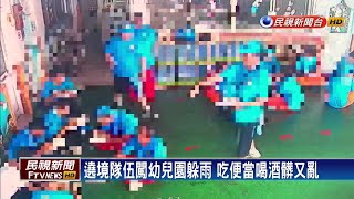 遶境隊伍私闖幼兒園 宮廟洗門風道歉－民視新聞