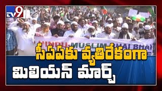 Thousands attend huge anti-CAA protest in Kadapa - TV9