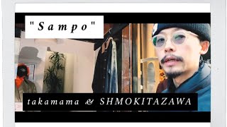 【Sampo】takamamaと、SHIMOKITAZAWA