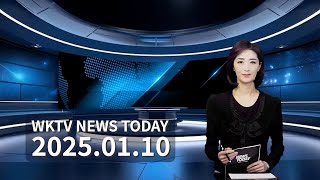 011025 WKTV 워싱턴 뉴스투데이