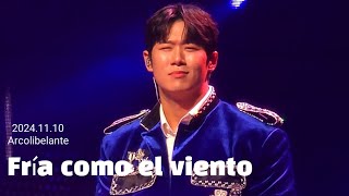 (세로캠) 20241110  Fría como el viento 정승원F