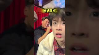 好吧瞒了你们这么久 我真会变魔术 随拍 魔术看到最后 整活 精神状态良好