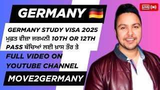 Germany Study Visa, ਜਰਮਨੀ Study Visa, ਮੁਫ਼ਤ ਵੀਜ਼ਾ ਜਰਮਨੀ, Free Visa Germany, 2025 ਵੀਜ਼ਾ ਮੌਕੇ germany