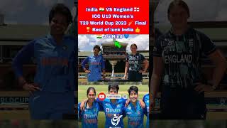 India vs England Highlights 2023| ICC U19 Women's T20 World Cup Final 2023 | Ind vs Eng live #shorts