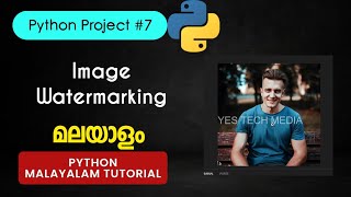 Image Water Marking | Pillow | Python Projects#7 | Malayalam Tutorial