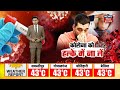 corona updates bihar में बढ़ रहा कोरोना केस अलर्ट मोड पर सरकार covid 19 latest news