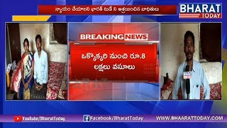 కిలాడీ లేడి ఘరానా మోసం: Big Fraud in Khammam | Lady Jump With Rs.3 Crore | Bhadradri Kothagudem