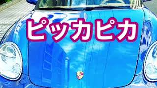 【ポルシェボクスター】オープンカーのポルシェやっぱりかっこいいですよねー最高に気分がよかった