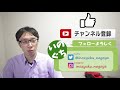 【名古屋の塾講師がガチ分析】松蔭高校の内申点・当日点・合格実績から学校雰囲気を話していこう【 愛知県学校紹介シリーズ】