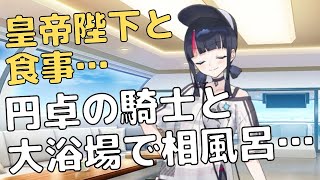 【FGO】強がるエリセも可愛い 水着 宇津見エリセ【声優：鬼頭明里】